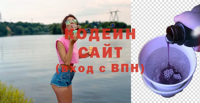 Кодеиновый сироп Lean напиток Lean (лин)  mega рабочий сайт  Гаджиево 